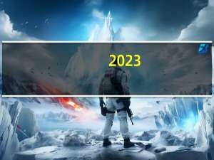 2023-09-30 20:16： S27沾临高速富国、滨城东站、秦皇台站、博兴东站、梁才站、博兴南站双向入口恢复正常通行 ​​​
