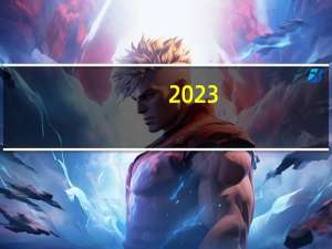 2023-10-02云南迪庆藏族自治州维西傈僳族自治县(竹菌)的报价是多少