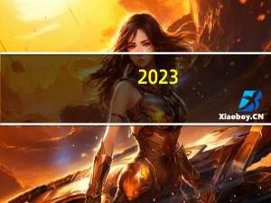 2023-10-05吉林通化市东昌区(元蘑)的报价是多少