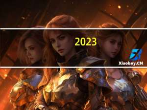 2023-10-05黑龙江牡丹江市海林市(元蘑)的报价是多少
