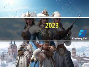 2023-10-09云南昆明市东川区(白灵菇)的报价是多少