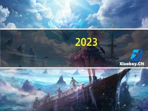 2023-10-11吉林通化市东昌区(元蘑)的报价是多少