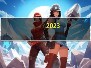 2023-10-13吉林吉林市蛟河市(黄蘑)的报价是多少