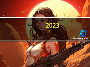 2023-10-15云南楚雄彝族自治州武定县(竹菌)的报价是多少