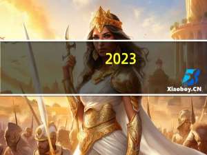 2023-10-17吉林白山市抚松县(黄蘑)的报价是多少