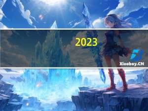 2023-10-18云南普洱市思茅区(大球盖菇)的报价是多少