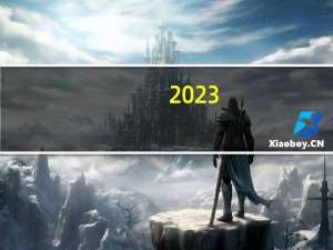 2023-10-23云南昆明市东川区(大球盖菇)的报价是多少