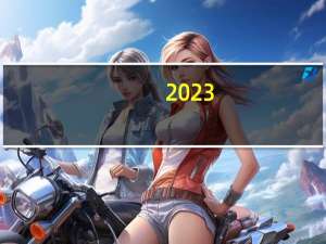 2023-10-27黑龙江牡丹江市海林市(元蘑)的报价是多少