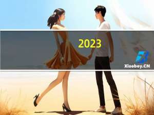 2023-10-31云南迪庆藏族自治州维西傈僳族自治县(竹菌)的报价是多少
