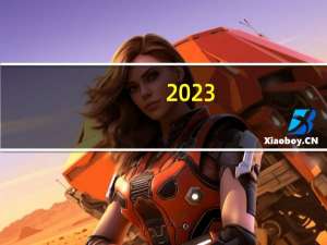 2023-11-02云南迪庆藏族自治州维西傈僳族自治县(竹菌)的报价是多少