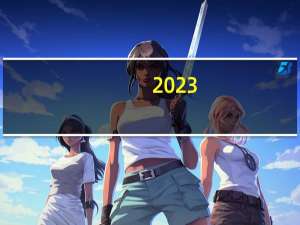 2023-11-03吉林通化市东昌区(黄蘑)的报价是多少