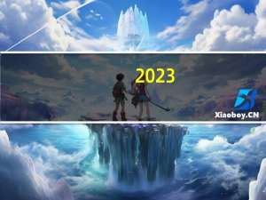 2023-11-04云南普洱市思茅区(大球盖菇)的报价是多少