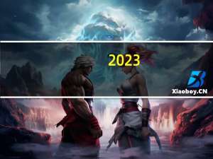 2023-11-04吉林通化市东昌区(元蘑)的报价是多少