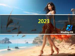 2023-11-06湖北黄冈市蕲春县(松树菌)的报价是多少