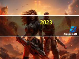 2023-11-07黑龙江哈尔滨市尚志市(黄蘑)的报价是多少