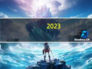 2023-11-09广东阳江市阳春市(大球盖菇)的报价是多少