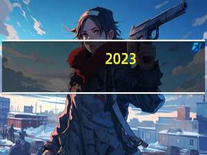 2023-11-10福建宁德市古田县(姬菇)的报价是多少