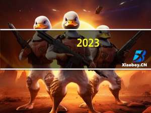 2023-11-10黑龙江哈尔滨市尚志市(元蘑)的报价是多少