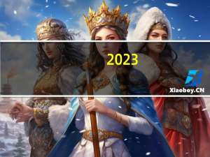 2023-11-12福建宁德市古田县(海鲜菇)的报价是多少