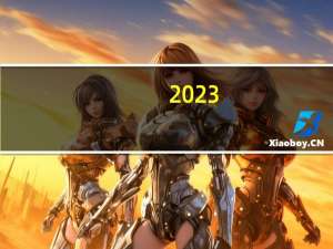 2023-11-16 11:46：  交通管制已解除，粉丝朋友们可以正常上高速啦。