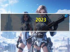 2023-11-17吉林通化市东昌区(元蘑)的报价是多少