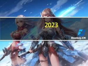 2023-11-18黑龙江哈尔滨市尚志市(元蘑)的报价是多少