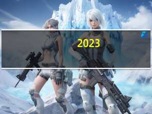 2023-11-18 01:04：  交通管制已解除，粉丝朋友们可以正常上高速啦。