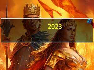 2023-2024欧冠抽签是什么时候 2023年欧冠比赛时间