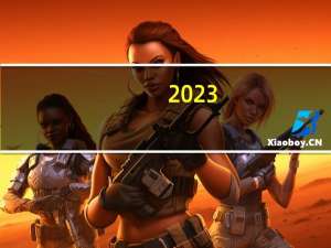 2023-2024cba常规赛什么时候开赛 cba季后赛赛程表2023