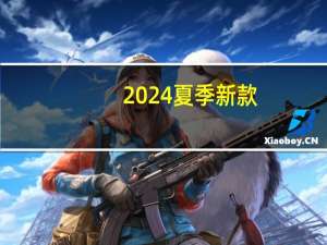 2024夏季新款：雅鹿商务休闲裤69元2条狂促