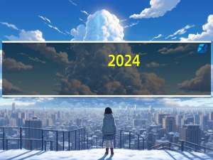 2024-03-31黑龙江牡丹江市海林市(元蘑)的报价是多少