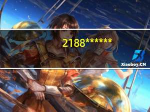 2188******_prereg 按照这个格式批量生成的批处理，*号为1-9的随机数字