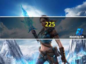 225_55r18是什么意思