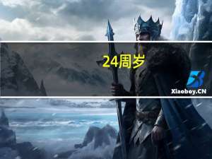 24周岁，身高170，体重104，长相中上，一本本科，现在研究生在读，农村户口，性格温柔，随和大方