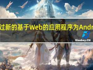 3月2日Apple通过新的基于Web的应用程序为Android带来iCloud照片等
