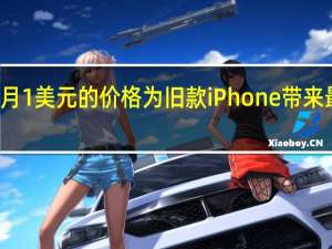 3月4日Halide以每月1美元的价格为旧款iPhone带来最好的iPhone13Pro功能