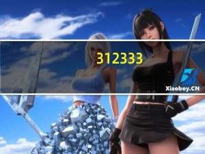 312333.一肖一码准100__广泛的分析解答-2189.ISO.332