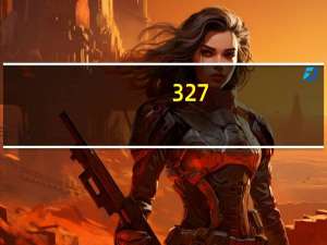 327.625的十进制转换为多少二进制（与八进制数16.327等值的二进制数是）