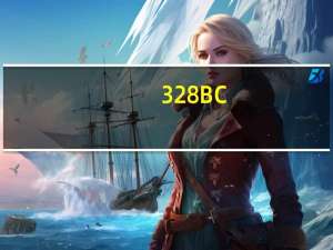 328 BC，这样的分数可以录取宿迁学院吗