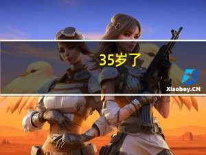 35岁了，没有学历，没有技术该找什么工作