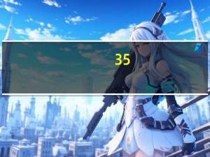 35.9亿美元现金支付，长江电力收购秘鲁最大电力公司