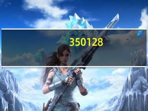 350128（35019简介）