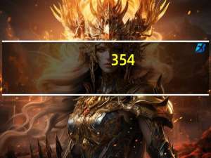 354.14亿元市值限售股今日解禁长江电力解禁市值178.91亿元居首