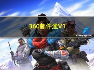 360邮件通 V1.0.1 Chrome版（360邮件通 V1.0.1 Chrome版功能简介）