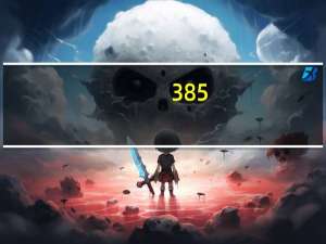 385.54驱动（s5830驱动下载）