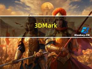 3DMark(硬件基准测试软件) V2.20.7250 官方免费版（3DMark(硬件基准测试软件) V2.20.7250 官方免费版功能简介）