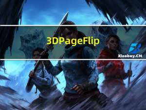 3D PageFlip(电子杂志制作软件) V2.7.4 官方最新版（3D PageFlip(电子杂志制作软件) V2.7.4 官方最新版功能简介）