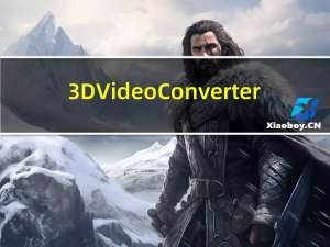 3D Video Converter(3D视频转换器) V4.5.4 破解免费版（3D Video Converter(3D视频转换器) V4.5.4 破解免费版功能简介）
