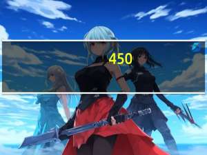 450-480的二本公办大学有哪些