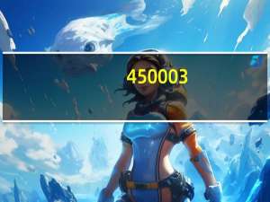 450003（45000）